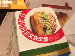 -麦当劳(温州人民路店)