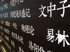 -张之洞与武汉博物馆