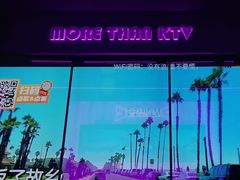 -星聚会KTV(景枫中心店)
