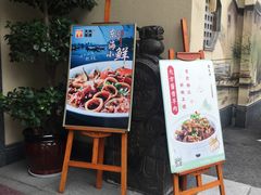 -東大方(湖州白鹭迎店)