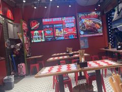 -文立新麻辣烫(合生汇21街区店)