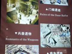 -秦始皇帝陵博物院(兵马俑)