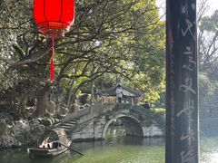 -绮园景区