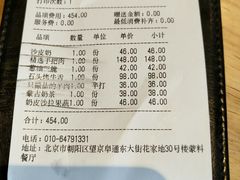 账单-蒙料·手把肉(望京店)