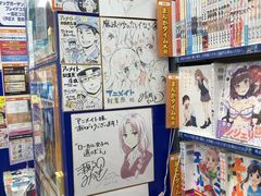 -Animate(秋叶原本馆)