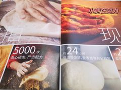 -必胜客(长安长青店)