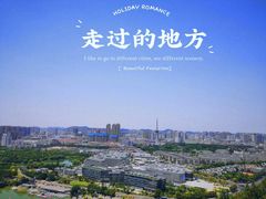 -云龙湖旅游景区