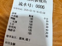 -十里铺铁板鱿鱼