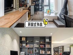 -研筑国际设计事务所(总店)