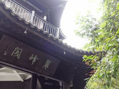 -杭州半山国家森林公园