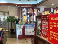 -同和居(月坛店)