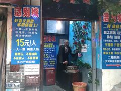 -磁器口古镇