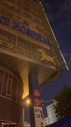 -沈阳市儿童医院