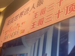 -尚宴(盛世广场·食尚街店)