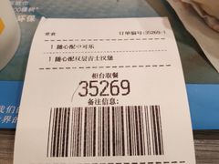 -麦当劳(秣陵路店)