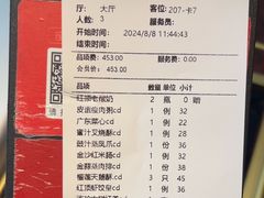 -红顶食府(滨湖九号店)