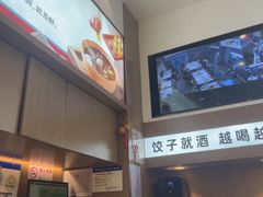 -船歌·鱼水饺青岛菜(国贸商城店)