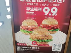 -必胜客(栖乐荟店)