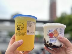 -煲珠公·老红糖珍珠奶茶(长宁龙之梦店)
