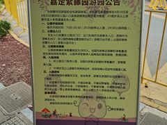 -嘉定紫藤园