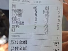 -金环西餐厅