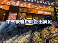 -东明生活广场(凉城购物中心店)