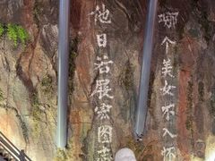 -破瓦寒窑·地摊烤羊排