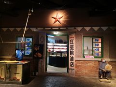 -和平菓局(王府井店)