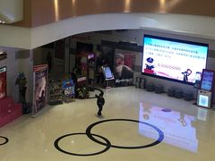 -汇金缪斯影城(八佰伴店)