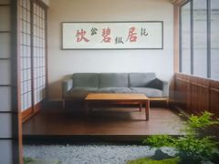 -东日沐足(鸿福店)