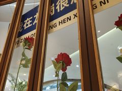 -原石牛扒·约会餐厅(龙城万科里店)