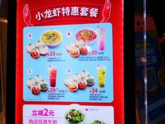 -小杨生煎(湟普汇店)