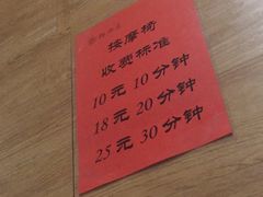 -御池园(顾村公园店)