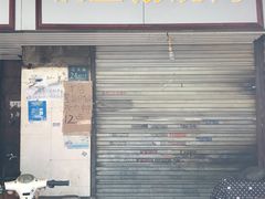 门面-酒宝荡烧烤(长航局江大路住宅小区店)