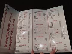 -梅飞酒家(桑园路店)