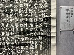 -西安碑林博物馆