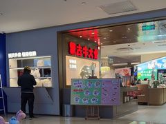 -远洋未来汇