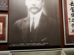 -雨花台烈士纪念馆
