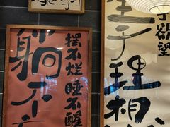 -杨老头鲜货烧烤(太古里店)