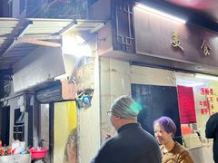 -源记肠粉(华贵路店)