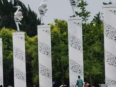 -丁香湖公园