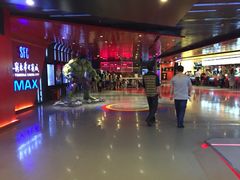 SFC上影(永华店)-SFC上影影城(港汇永华IMAX激光店)