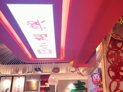 门面-小绍兴(南翔印象城店)