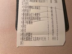 -小炳胜(天环店)