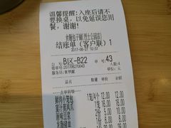 -食膳公园包子铺(烈士公园店)