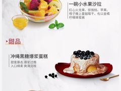 菜单-必胜客(张家港购物公园店)