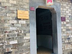 -涵家味土菜馆·徽州一绝臭鳜鱼(三河古镇店)