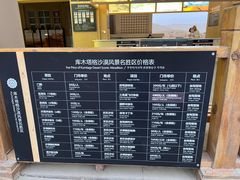 -库木塔格沙漠