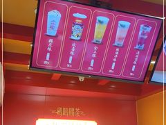 -鸡鸣赐茶(鸡鸣寺路店)