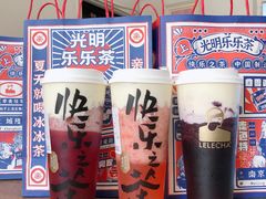 -LELECHA乐乐茶(百货大楼店)